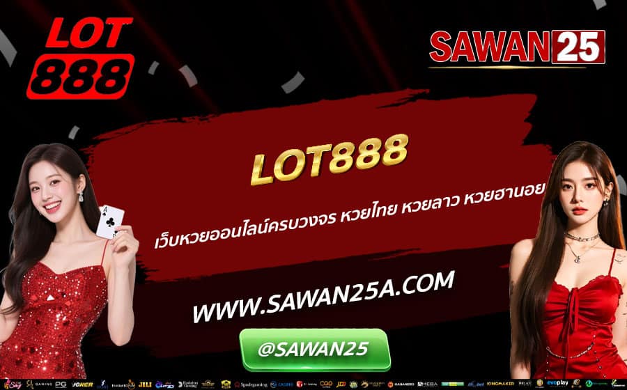 LOT888-เว็บหวยออนไลน์ครบวงจร-หวยไทย-หวยลาว-หวยฮานอย